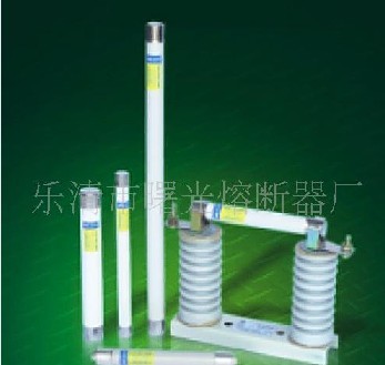 供应XRNP型电压互感器保护用高压限流熔断器